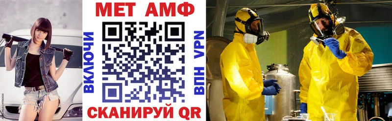 АМФЕТАМИН Premium  Купить где  Нововоронеж 