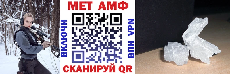 АМФ Premium Нововоронеж