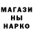 Метамфетамин витя Jobe Muuraus
