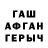 ГАШ Изолятор Kareem Lawson
