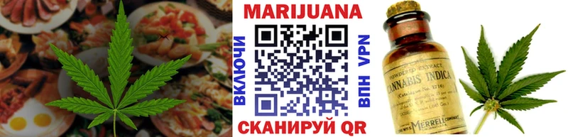 Купить  Нововоронеж  Cannafood марихуана 