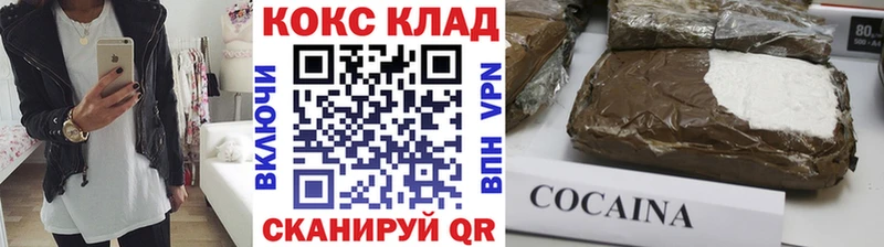 Cocaine Columbia  Купить закладки  Нововоронеж 