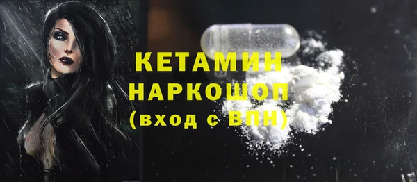 амфетамин Михайловск