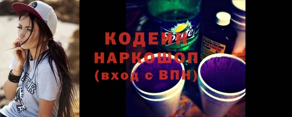 амфетамин Михайловск