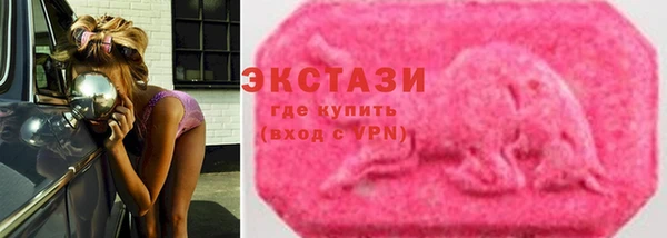 амфетамин Михайловск