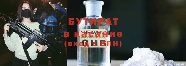 не бодяженный Михайловка