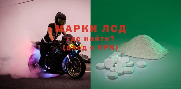 амфетамин Михайловск