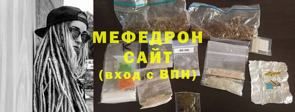 амфетамин Михайловск