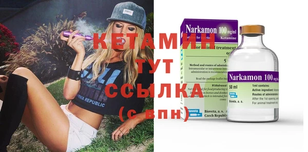 амфетамин Михайловск