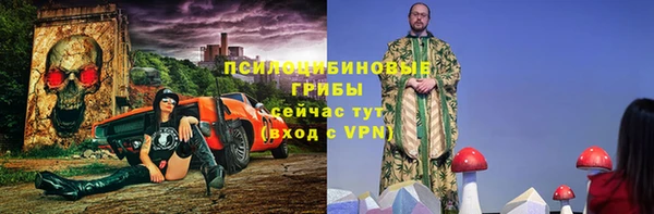 амфетамин Михайловск