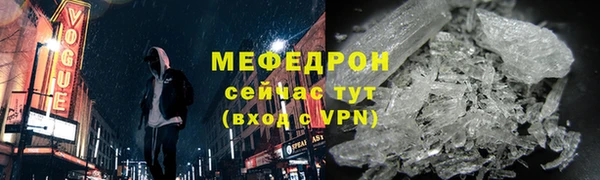 амфетамин Михайловск