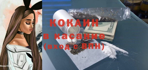 амфетамин Михайловск