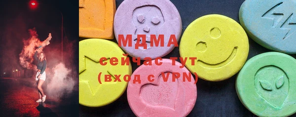 амфетамин Михайловск