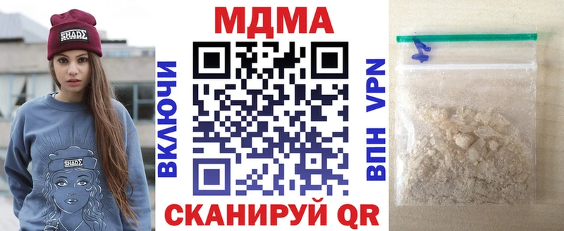 Купить закладки  Нововоронеж  MDMA VHQ 