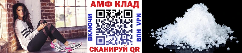 МЕТАМФЕТАМИН кристалл  Купить где  Нововоронеж 