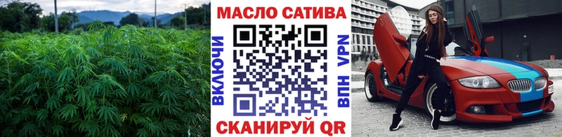 Купить закладки  Нововоронеж  Дистиллят ТГК гашишное масло 